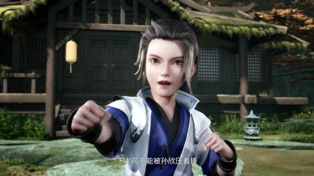 绝世武魂 4集