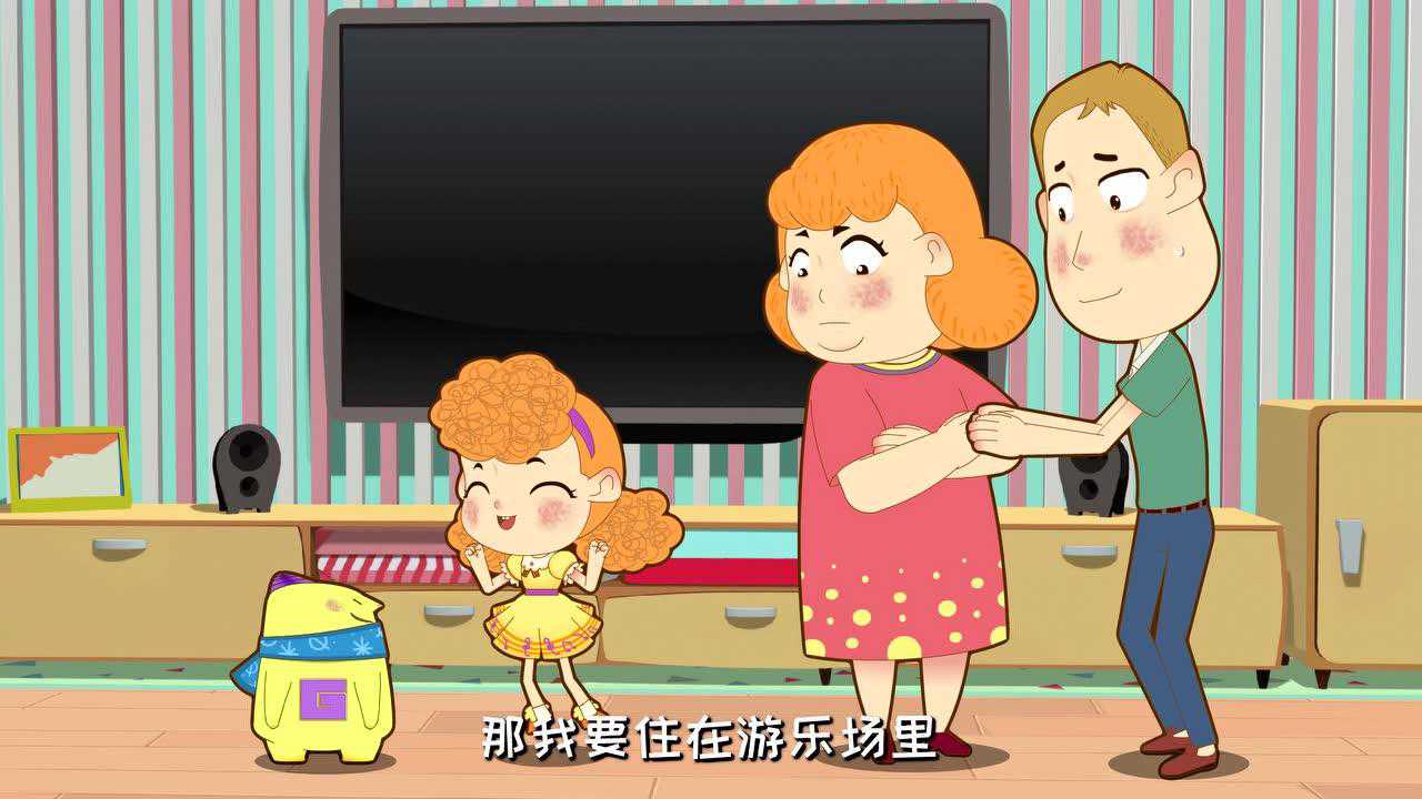 外星人阿果 第2季 24集