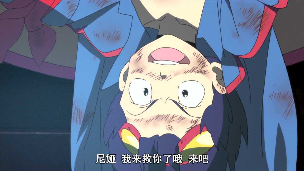 天元突破 红莲螺岩 16集