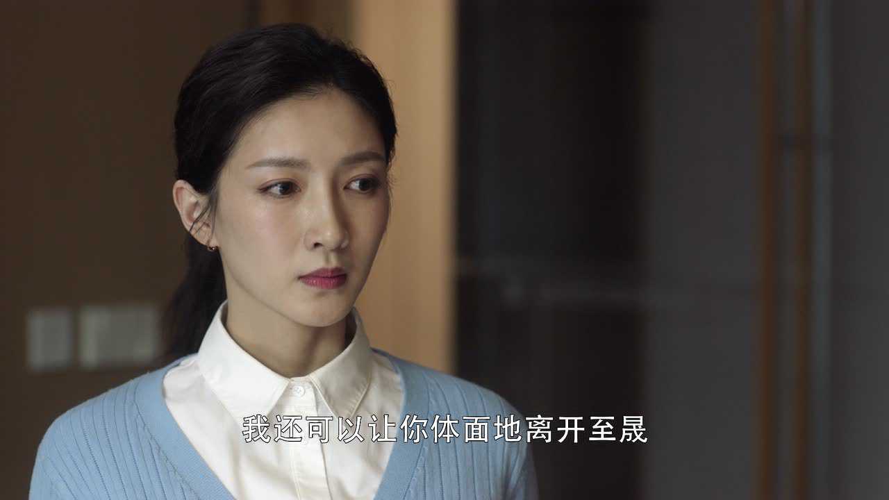 三十而已 41集