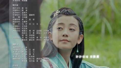 少女大人 23集