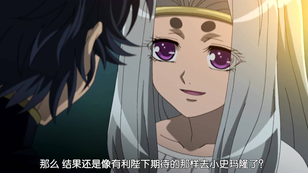 今天开始做魔王 第三季 17集