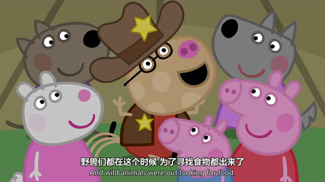 小猪佩奇第5季（英文版） 11集