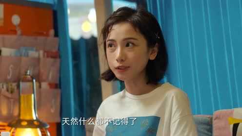 仲夏满天心 11集