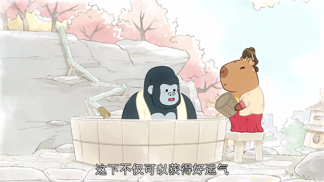 水豚汤馆 9集