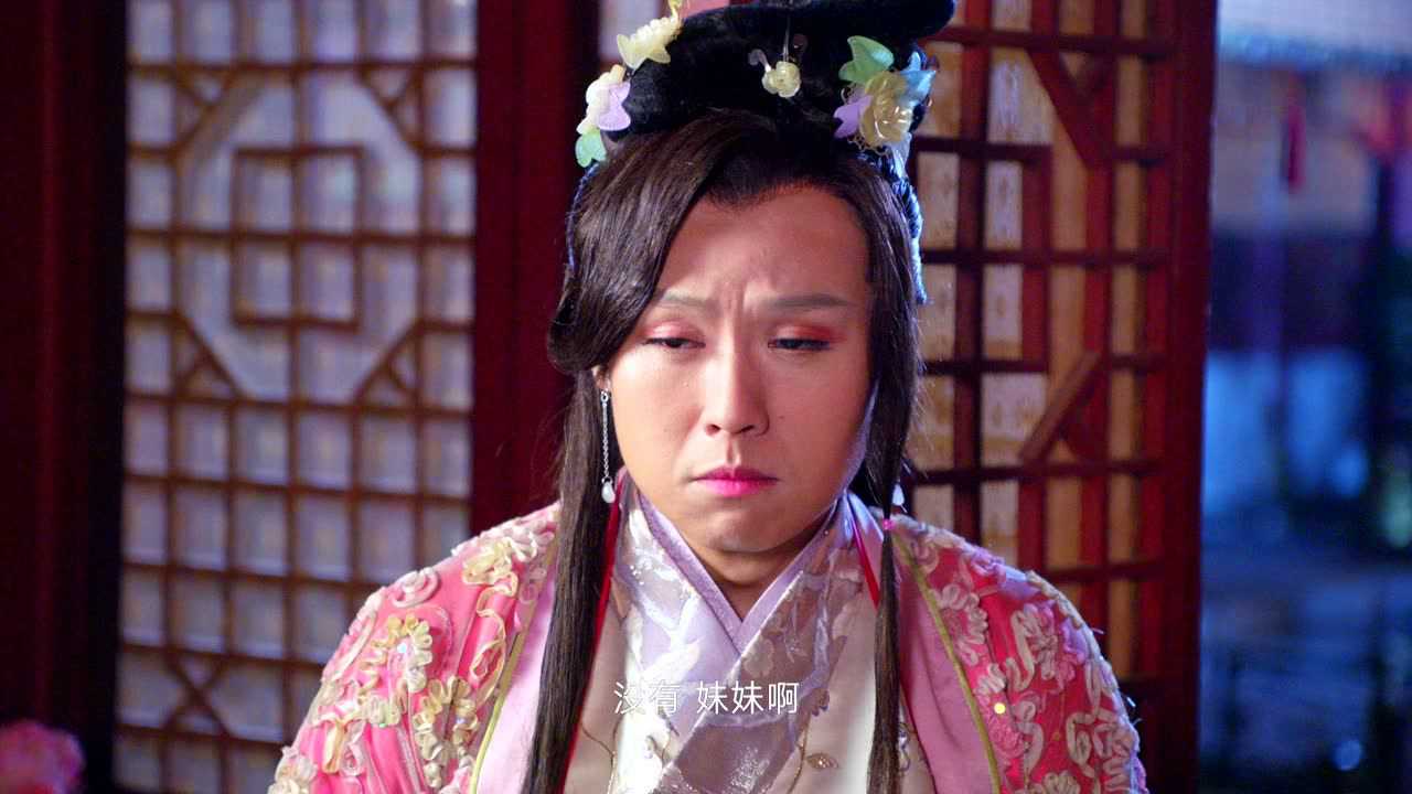 四大才子之真假唐伯虎 9集