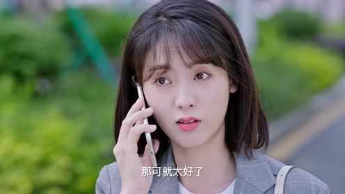 我的小确幸 5集