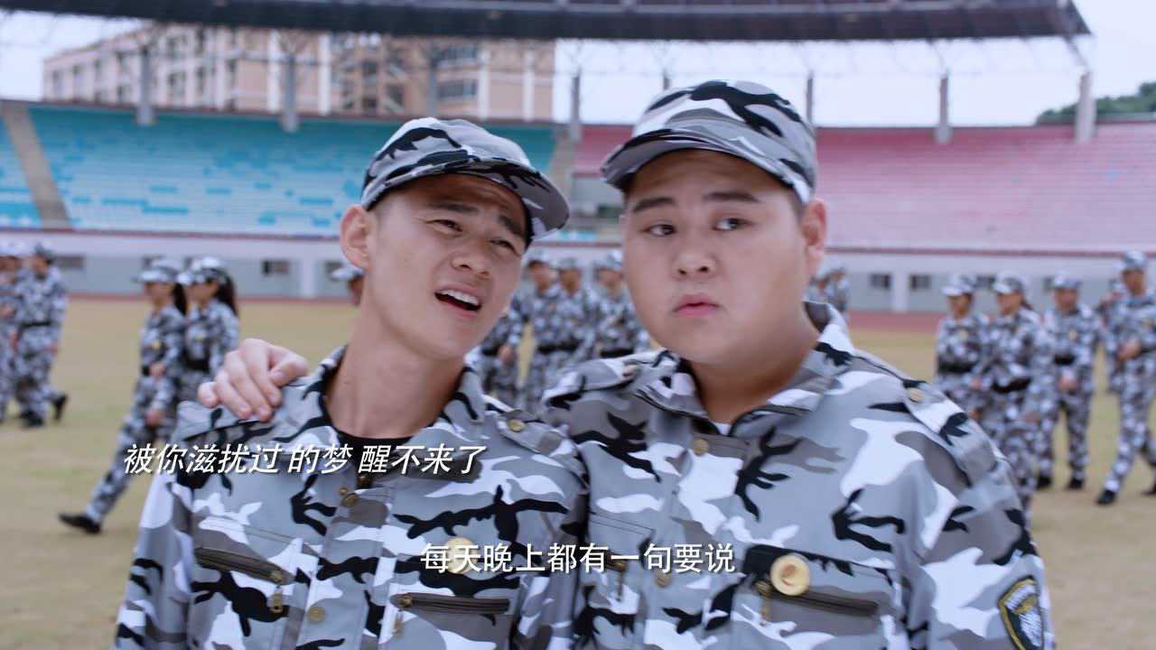 世界上最动听的你 8集