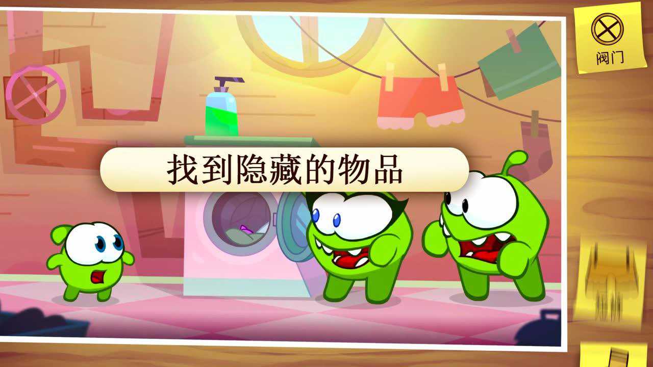 奥姆的故事第四部 96集