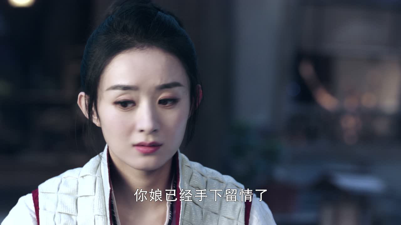 有翡 2集