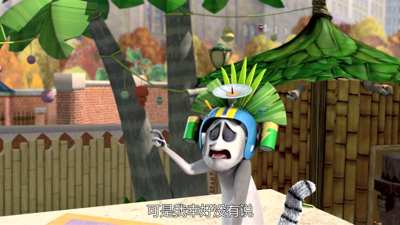 马达加斯加企鹅第二季 2集