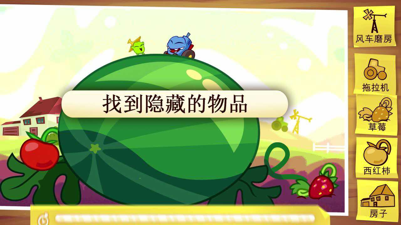 奥姆的故事第四部 98集
