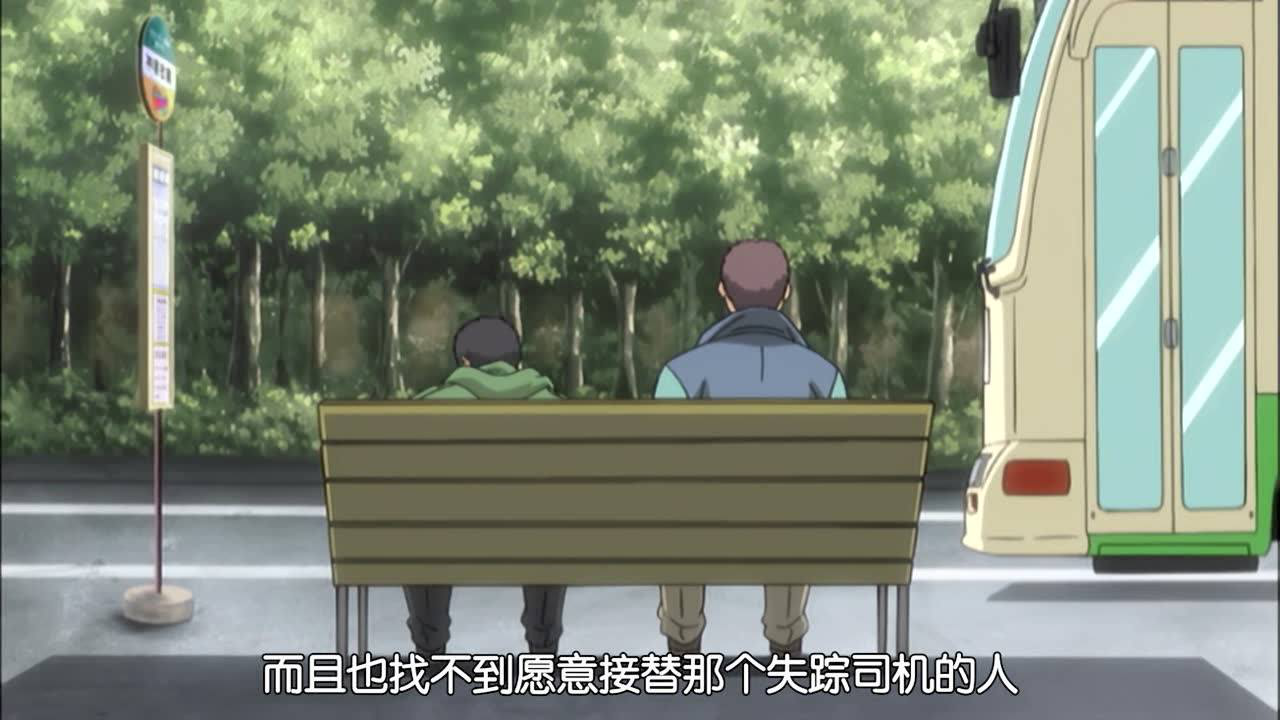 地狱少女 二笼 24集