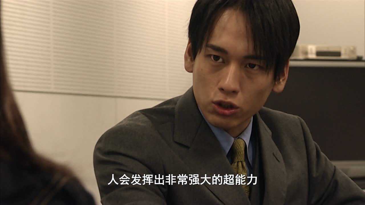 假面骑士亚极陀 45集