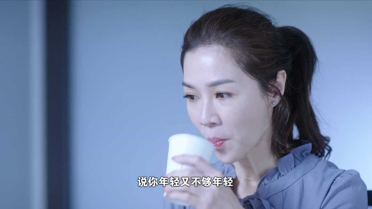 俗女养成记[普通话版] 5集