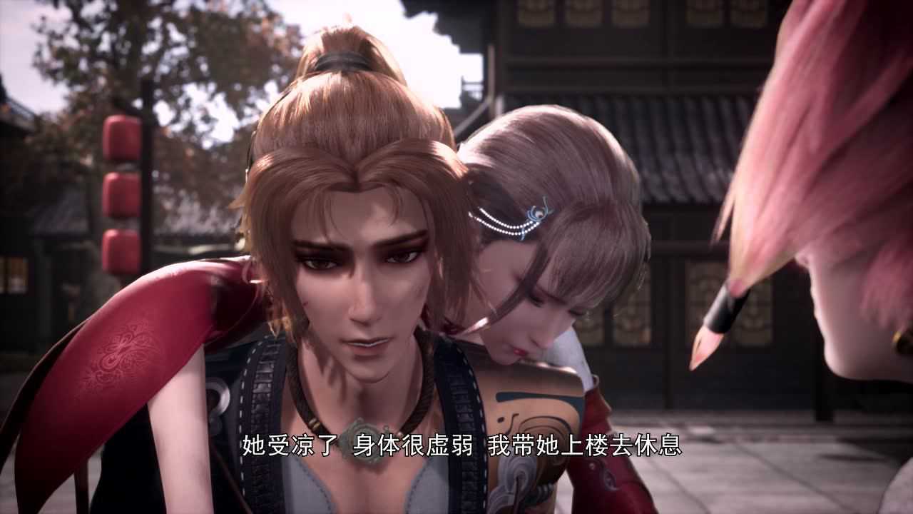 长安幻街 15集