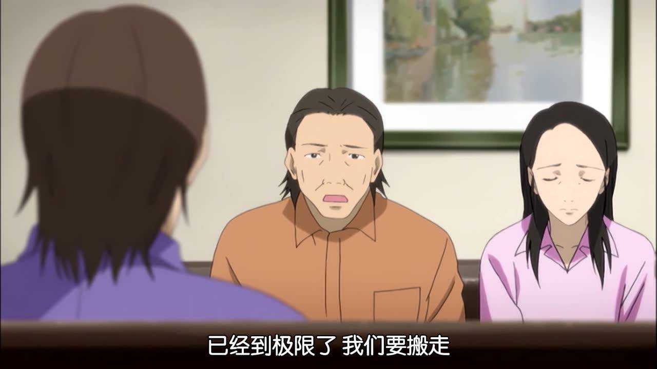 地狱少女 二笼 14集
