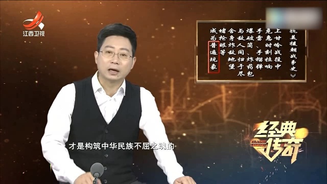 惨烈的上甘岭战争