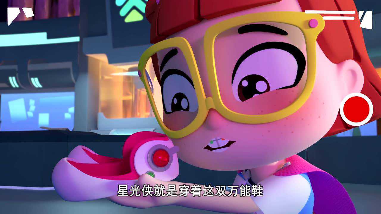 星光家族特别篇 1集