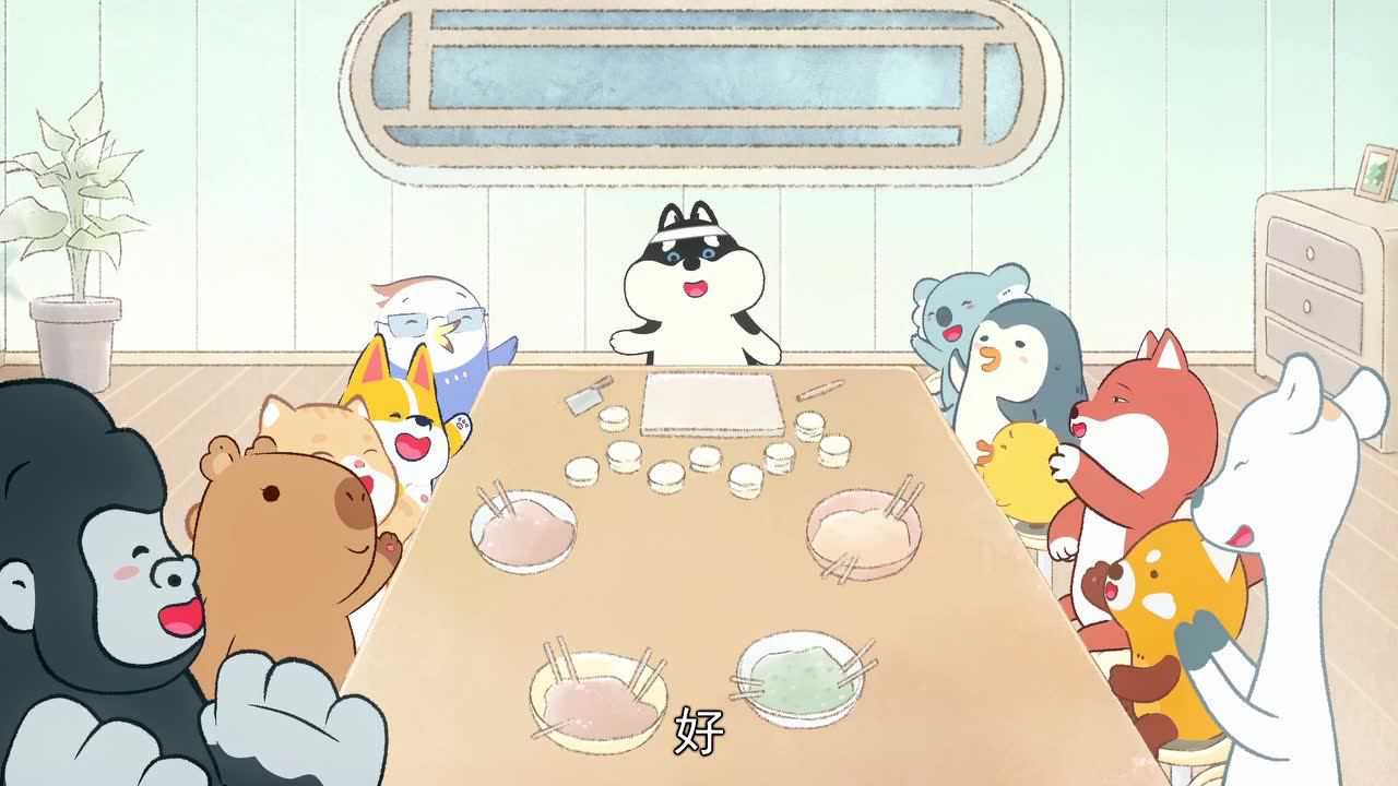 水豚汤馆 8集