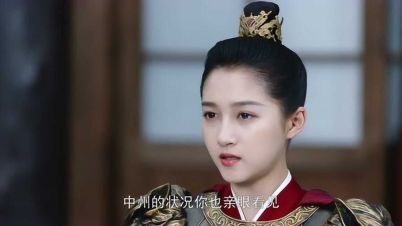 我就是这般女子 34集