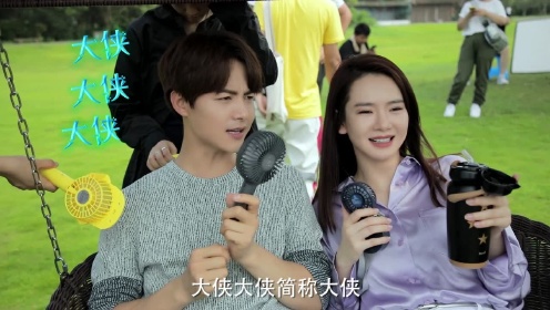 《你好安怡》幕后花絮:夏季拍戏秒变煎蛋现场?