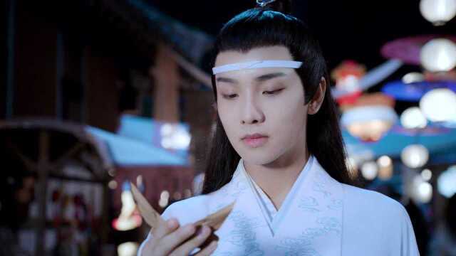 陈情令39视频素材