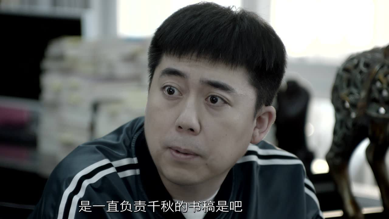 不能犯规的游戏 25集