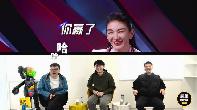 吐口秀大会:超真实反应,这段能不能跳过?