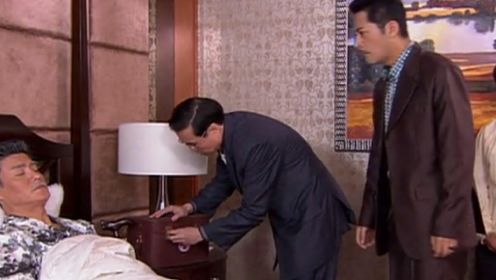 《团圆》第33集02： 金霸住院看清金三郎对自己的心意，决定把家产留给他