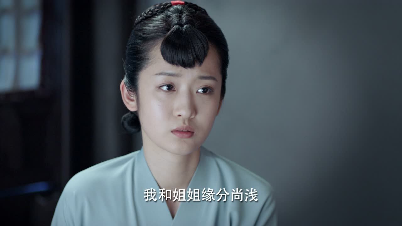 锦心似玉 38集