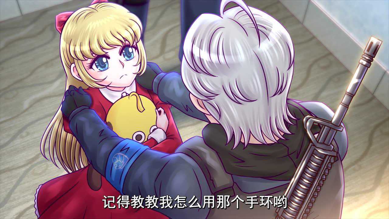动态漫画&middot;枪火天灵 10集