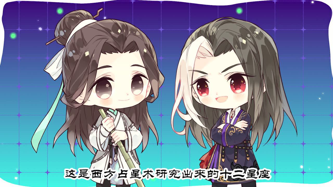 山河剑心小剧场 14集
