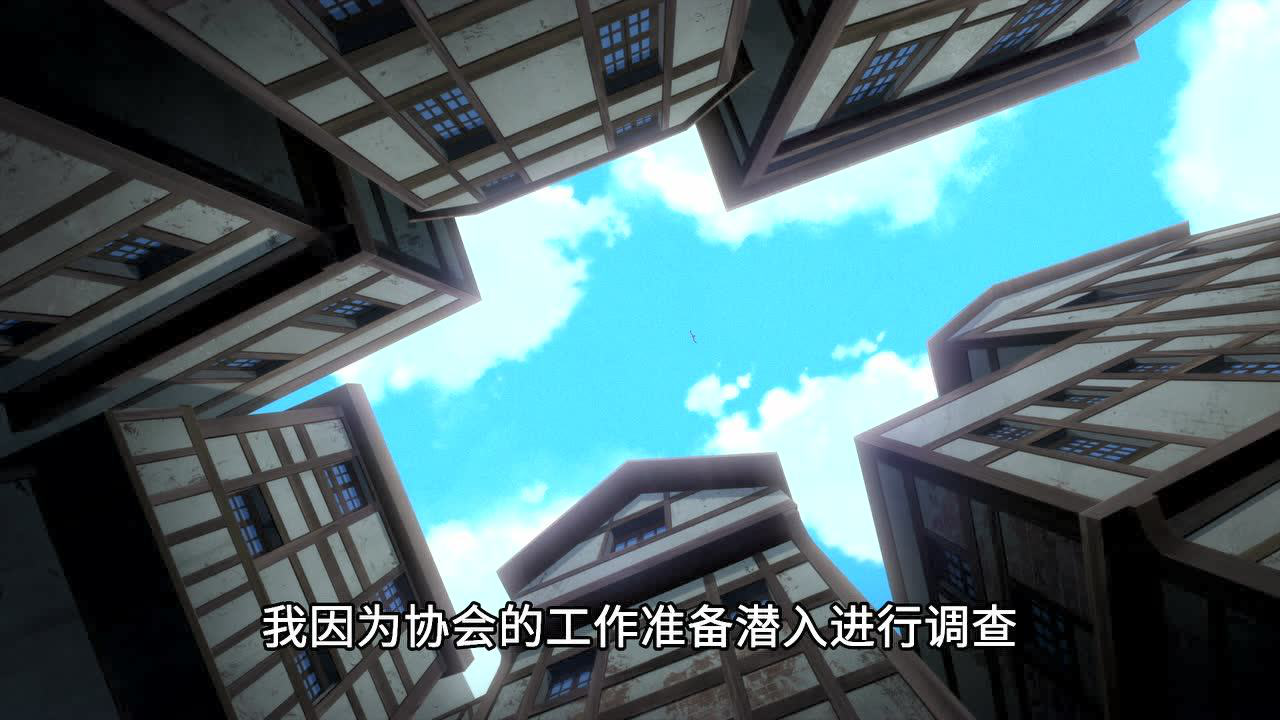 魔女之旅 11集
