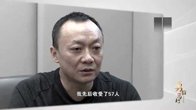 《勇毅笃行》第五集:揭露巴中市原副市长张尚华的“两面人”嘴脸