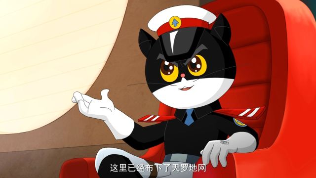 黑猫警长中文版精彩片段