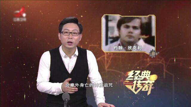 世纪诅咒ⷨ磥Š里根总统遇刺案精彩片段