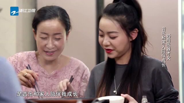 中国好声音20190803精彩片段