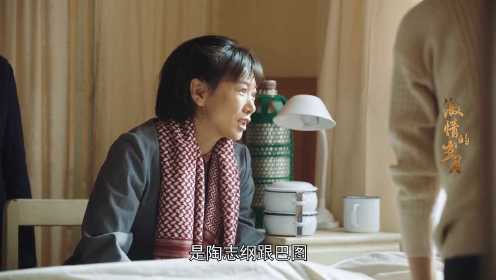 《激情的岁月》第32集02：江水宁因为怀孕贫血摔倒了，还好没有影响到孩子