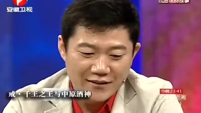 130521说出你的故事001精彩片段