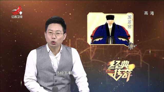 大明管家夏原吉ⷥ”露€让朱棣懊悔的人精彩片段