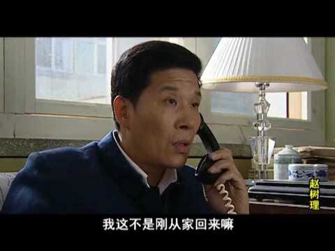 《赵树理》第16集01:赵树理的文章惹出祸端,老吴劝艾月离赵树理远点