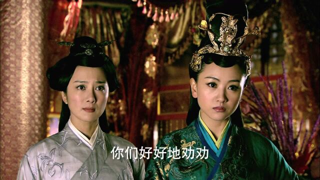 陆贞传奇DVD版41精彩片段