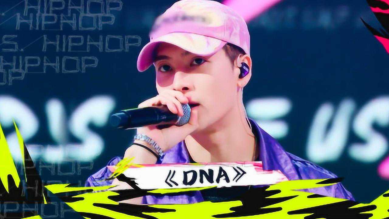 黑怕女孩初舞台##王嘉尔跳进购物车唱dna