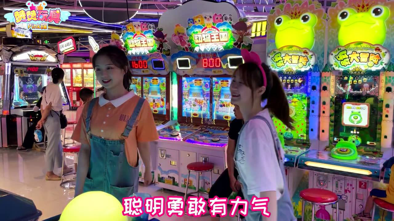 赞赞玩具Pink探：儿童乐园 13集