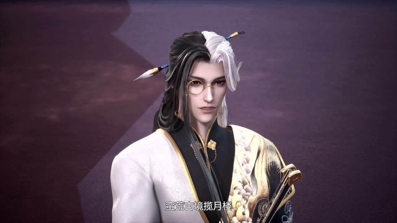 流星幻剑 53集