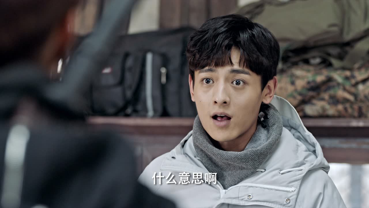 云顶天宫 6集