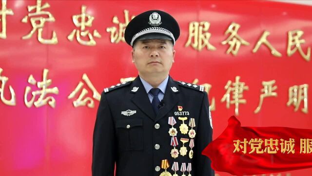 浙江湖州市《中国人民警察警歌》MV