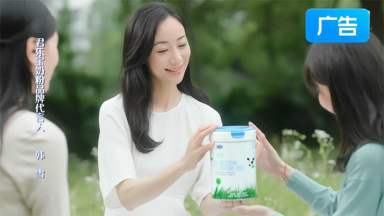 君乐宝优萃有机奶粉助力中国乒乓