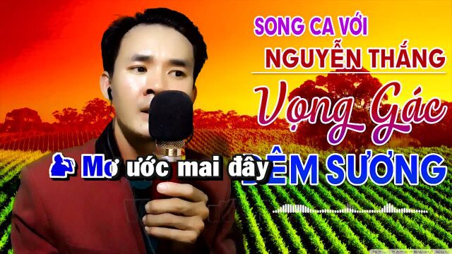 Vọng G㡣 䐃ꭠS氆ᮧ  Thiếu Giọng Nữ